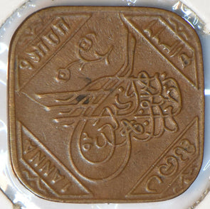 India Princely States 1947 AH 1366 Anna Hyderbad 194529 combine shipping