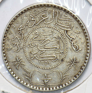 Saudi Arabia 1935 AH 1354 1/2 Riyal 150336 combine shipping