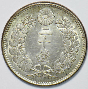 Japan 1899 20 Sen Dragon animal 490412 combine shipping