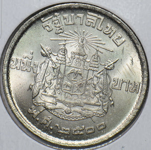 Thailand 1957 Baht 296217 combine shipping