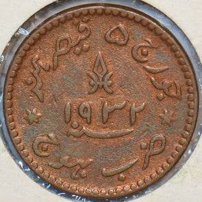 India Princely States 1932 1 1/2 Dokdo Kutch 194528 combine shipping