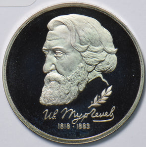 Russia USSR 1993 Rouble Ruble Eagle animal proof 175th Anniversary of the Birth