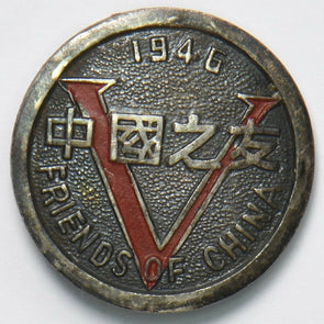 China 1946 Pin Friends of China flying tiger C0399 combine shipping