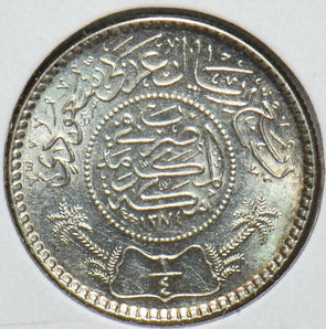 Saudi Arabia 1955 AH 1374 1/4 Riyal 150555 combine shipping