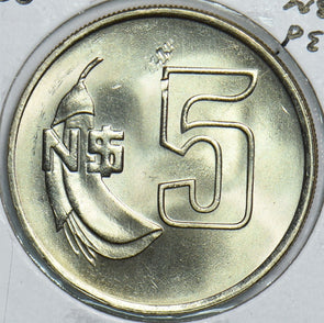 Uruguay 1980 S 5 Pesos 198499 combine shipping
