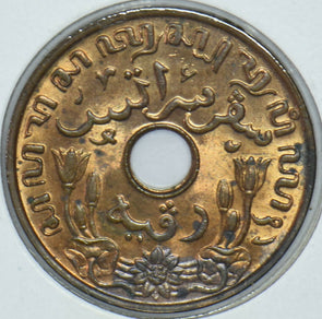 Netherlands East Indies 1939 Cent 291599 combine shipping