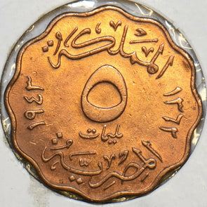 Egypt 1942 AH1362 5 Milliemes 196792 combine shipping