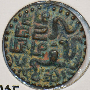 Ceylon 1200 ~1202 Massa Sri Mati Sahasa Malla. Kandy king 491007 combine shippin