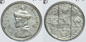 Bhutan 1950 Mo 1/2 Rupee 198720 combine shipping