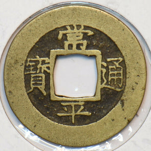 Korea 1625 ~1892 Mun 295588 combine shipping