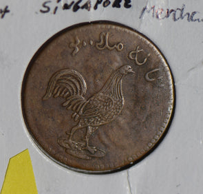 Netherlands East Indies 1804 Keping singapore merchants N0138 combine shipping