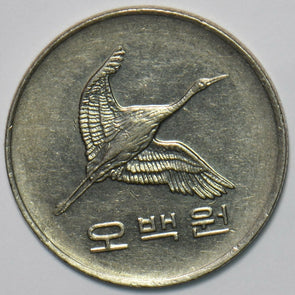South Korea 1992 500 Won Manchurian crane animal 903510 combine shipping