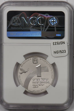 Israel 1998 New Sheqel silver NGC MS 69 Noah Releasing Dove NG1523 combine shipp