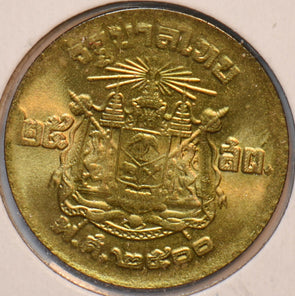 Thailand 1957 25 Satang 150597 combine shipping