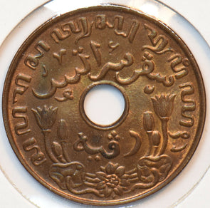 Netherlands East Indies 1936 Cent 150724 combine shipping