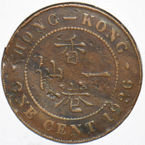 Hong Kong 1926 Cent 192951 combine shipping