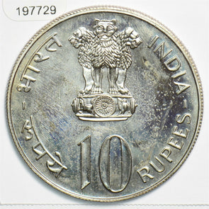 India Republic 1976 10 Rupees 197729 combine shipping