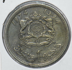 Morocco 1974 AH 1394 Dirham 901551 combine shipping