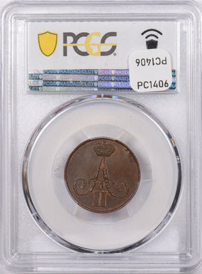 Russia Empire 1858 BM Kopek PCGS MS 63 BROWN Bit-477 Nrw Monogram PC1406 combine