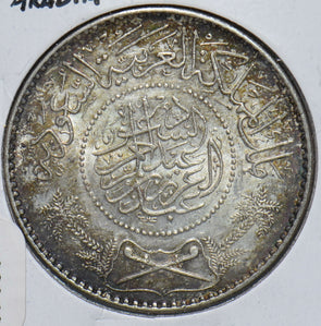 Saudi Arabia 1947 AH1367 Riyal 292695 combine shipping