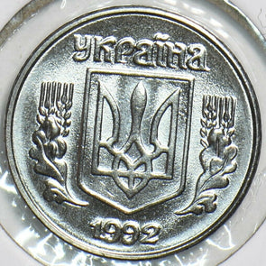 Ukraine 1992 Kopek 904145 combine shipping