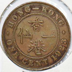 Hong Kong 1923 Cent 293706 combine shipping