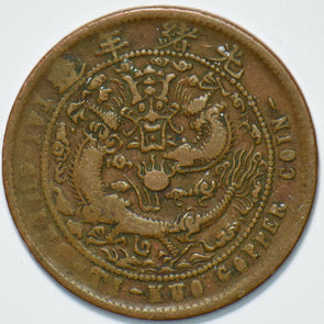 China 1905 10 Cash Kiangnan 293366 combine shipping