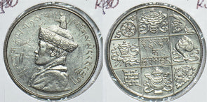 Bhutan 1950 S 1/2 Rupee 198717 combine shipping