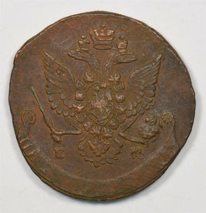 Russia Empire 1781 EM 5 Kopecks BU0709 combine shipping