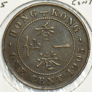 Hong Kong 1905 Cent 153279 combine shipping
