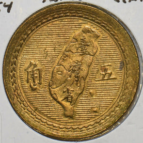 China 1954 50 Cents Republic of China Taiwan 196863 combine shipping