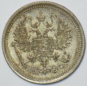 Russia Empire 1916 10 Kopeks Eagle animal 150884 combine shipping