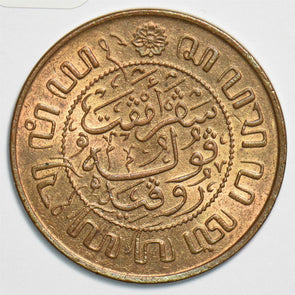 Netherlands 1945 2 1/2 Cents 197725 combine shipping