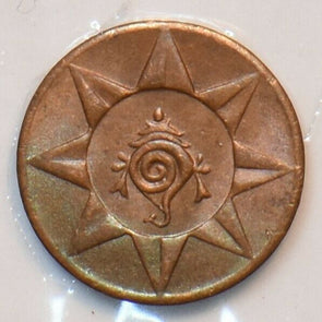 India British 1901 Cash Travancore 295695 combine shipping