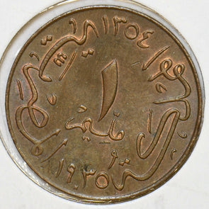 Egypt 1935 1354AH Millieme 240455 combine shipping