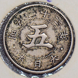 Japan 1889 5 Sen  190223 combine shipping