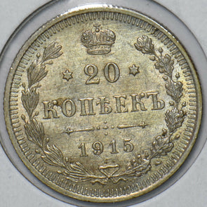 Russia Empire 1915 BC 20 Kopecks Eagle animal 295228 combine shipping