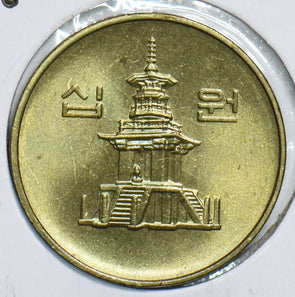South Korea 1996 10 Won 198228 combine shipping