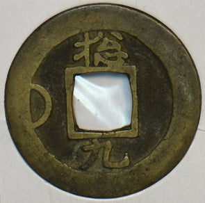 Korea 1757 ~1806 Mun 190718 combine shipping