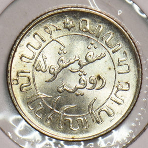 Netherlands East Indies 1945 S 1/10 Gulden 199174 combine shipping