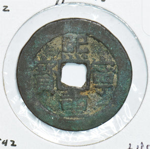 China 1102 AD HSI NINE 491517 combine shipping