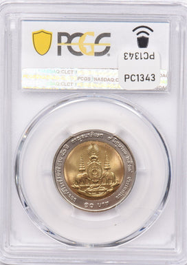 Thailand 1996 BE 2539 10 Baht Elephant animal PCGS MS 67 50th anni. Finest known