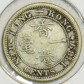 Hong Kong 1889 10 Cents 153321 combine shipping