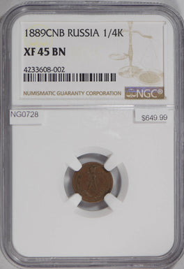 Russia 1889 CNB 1/4 Kopek NGC XF45BN key date NG0728 combine shipping