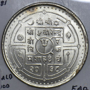 Nepal 1981 100 Rupees World food. FAO 290709 combine shipping