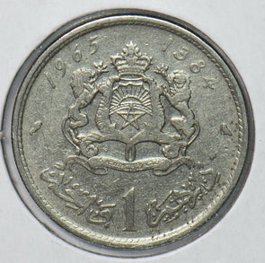 Morocco 1965 AH 1384 Dirham 901583 combine shipping