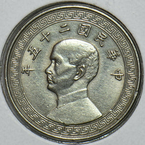 China 1936 10 Cents 297754 combine shipping