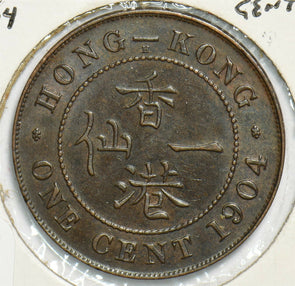 Hong Kong 1904 Cent 0 240796 combine shipping