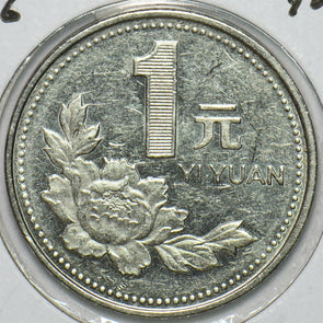 China 1996 Yuan Republic 152702 combine shipping