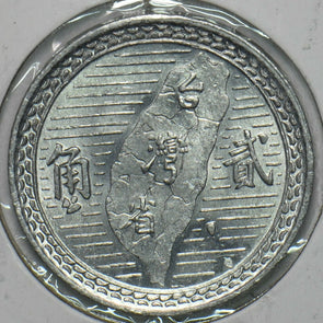 Taiwan 1950 2 Chiao Republic of China 297756 combine shipping